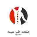 صنعت طب شیده